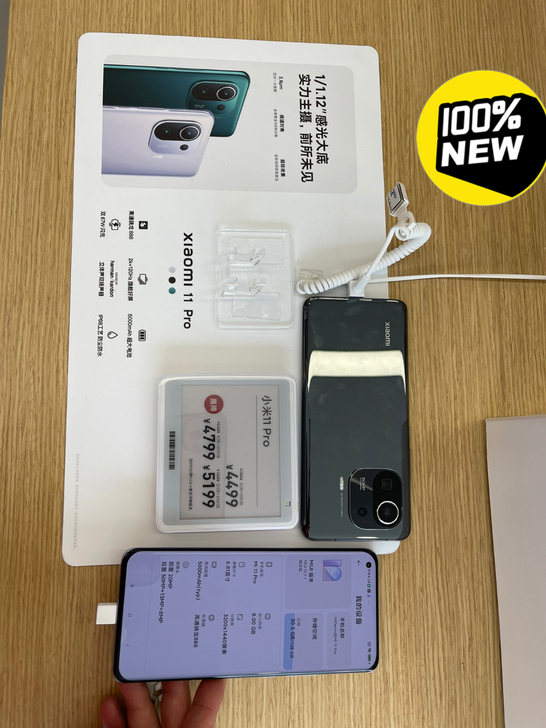 小米11pro全新机器，图片是演示机凑图的...
