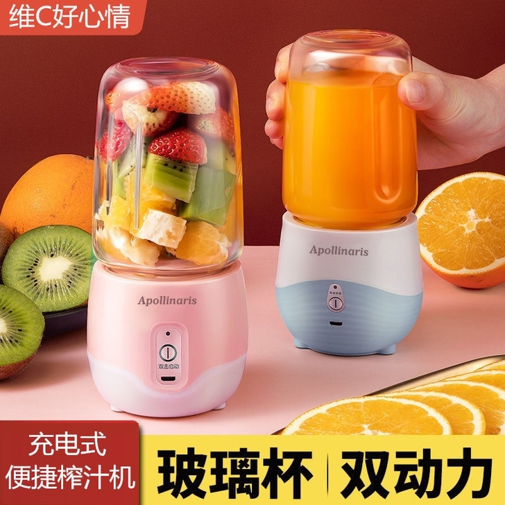 【英国品牌榨汁机清货仅剩35个】4刀头6刀...