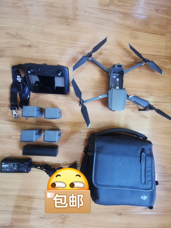 大疆御 2 Pro 哈苏镜头 （全能套带屏）