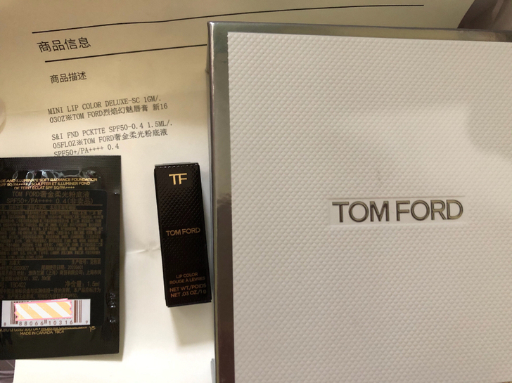 tf口红黑管16号小样1g旗舰店Tomfo...