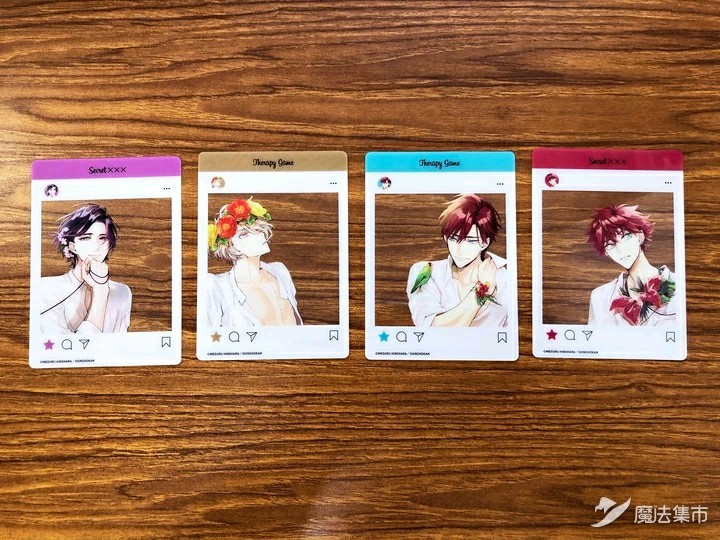 疗伤游戏 透卡 玩偶