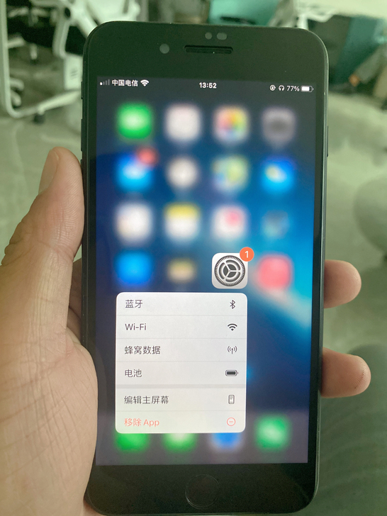 品牌型号 苹果8Plus 深空灰
