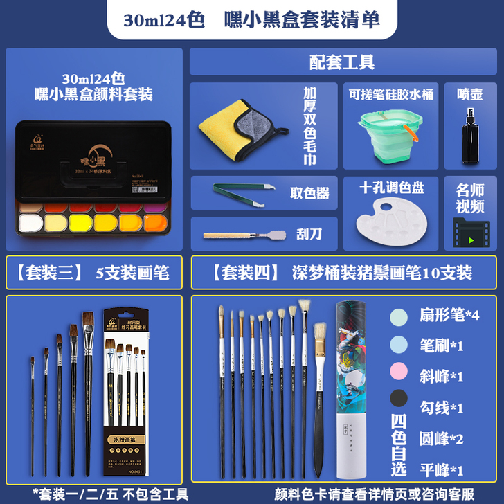 Chinjoo/青竹画材 水粉颜料圈中的都...