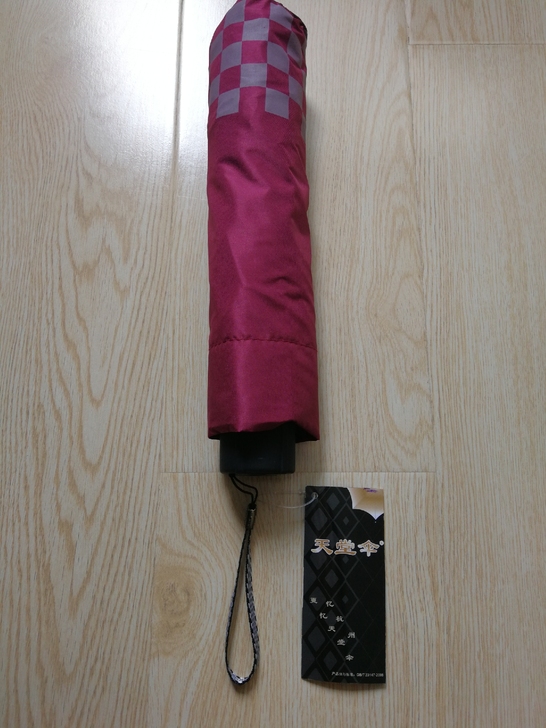 天堂伞，全新，航天城附近自取。