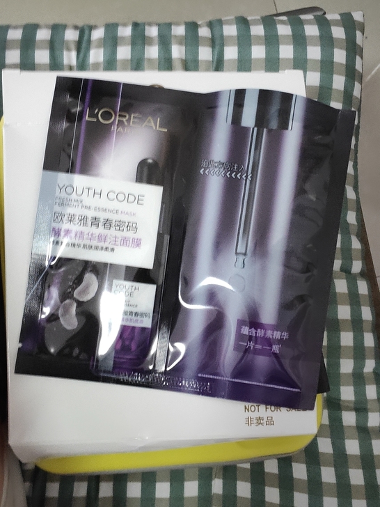 欧莱雅青春密码酵素精华面膜五片。买雅萌美容...