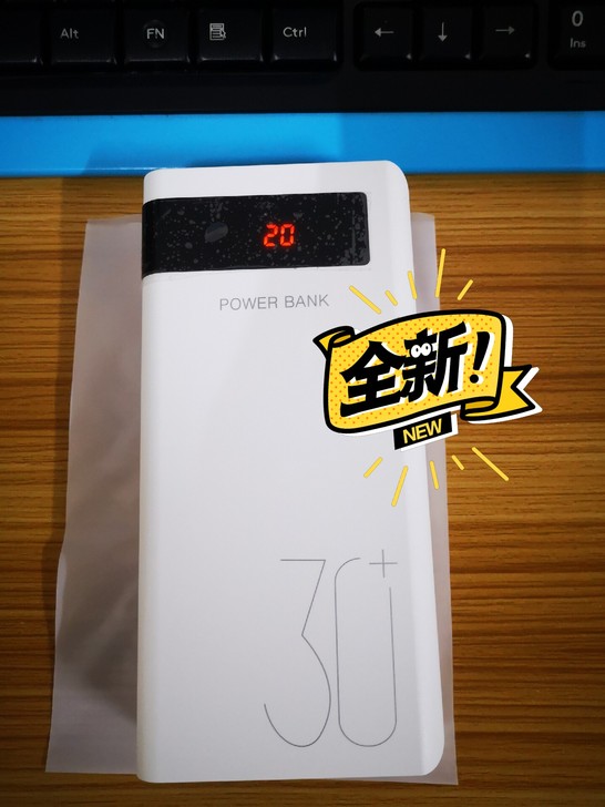 30000毫安大容量充电宝学生快充移动电源...