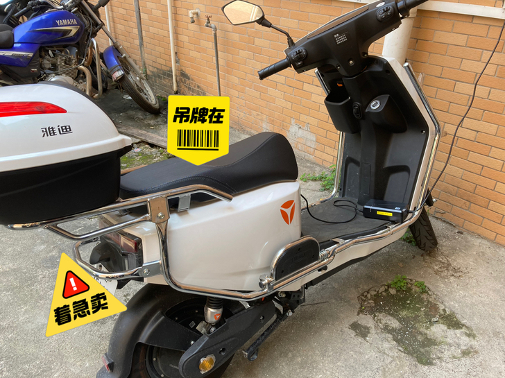 工作调动买了小车，急售刚买的雅迪电动车，几...