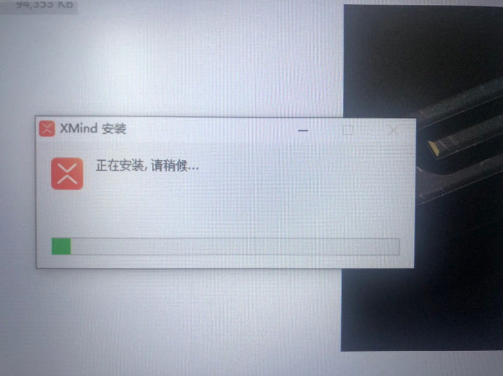 xmind思维导图永久激活