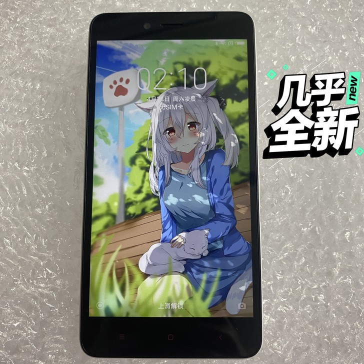 红米note2手机，内存32g，16g，移...