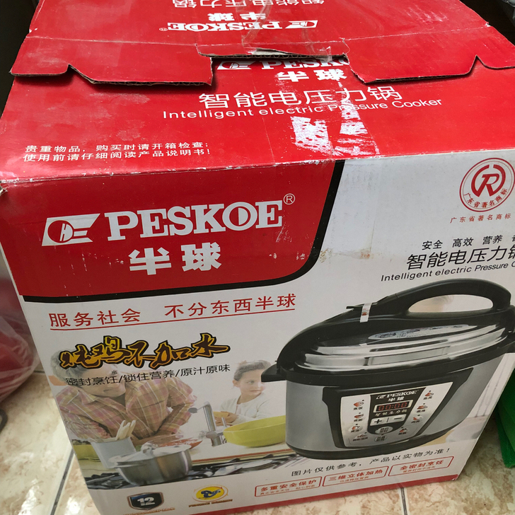 全新闲置，半球电压力锅，实物如图