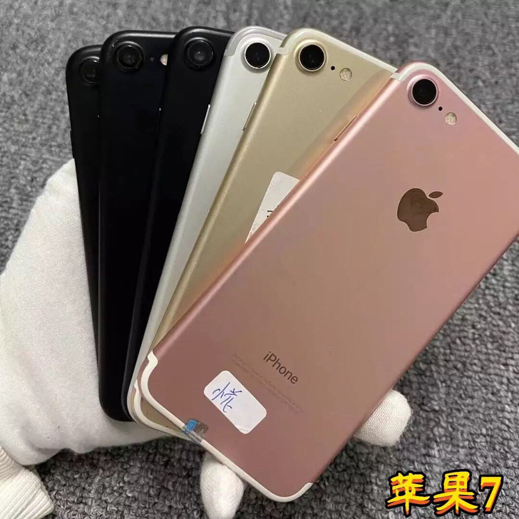 苹果7 32g手机iPhone7全网通4G...