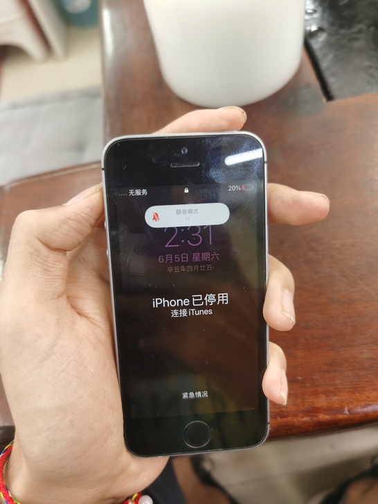 苹果Se，有锁，有ID，右边屏幕点不动。不...