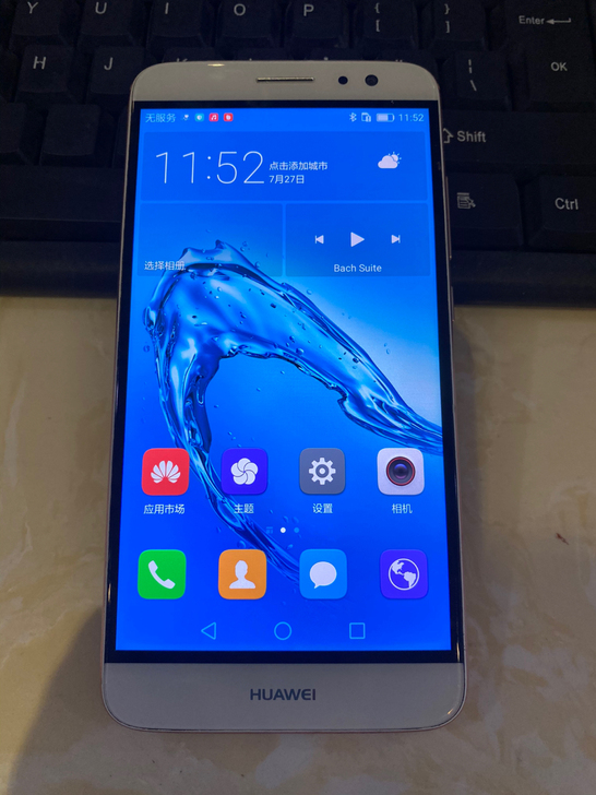 华为麦芒5，运行内存4G，内存64G。换过...