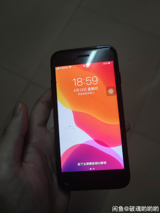 苹果7  128G  黑色惊爆价，399