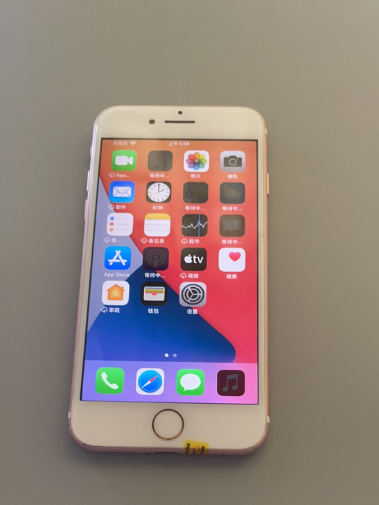 原装正品苹果iPhone7 国行无锁 32...