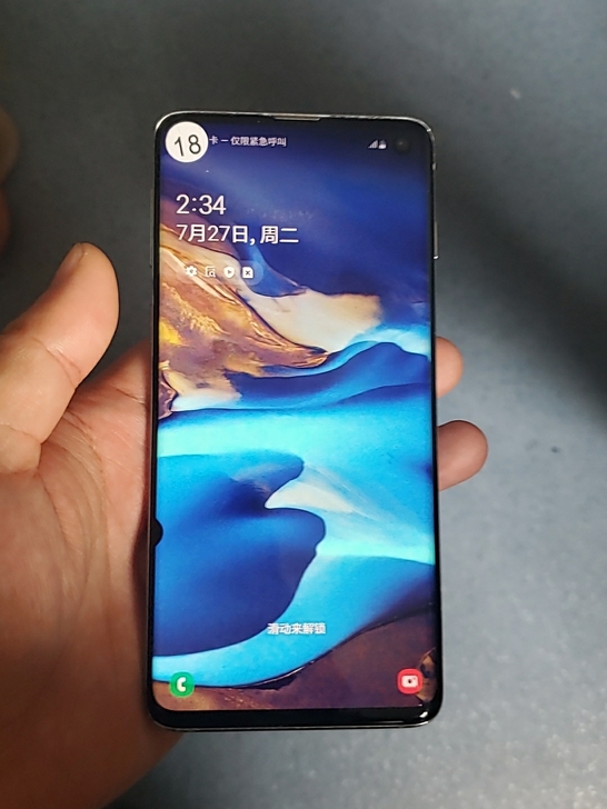 三星S10，8+128G 美版单卡，曲面屏...