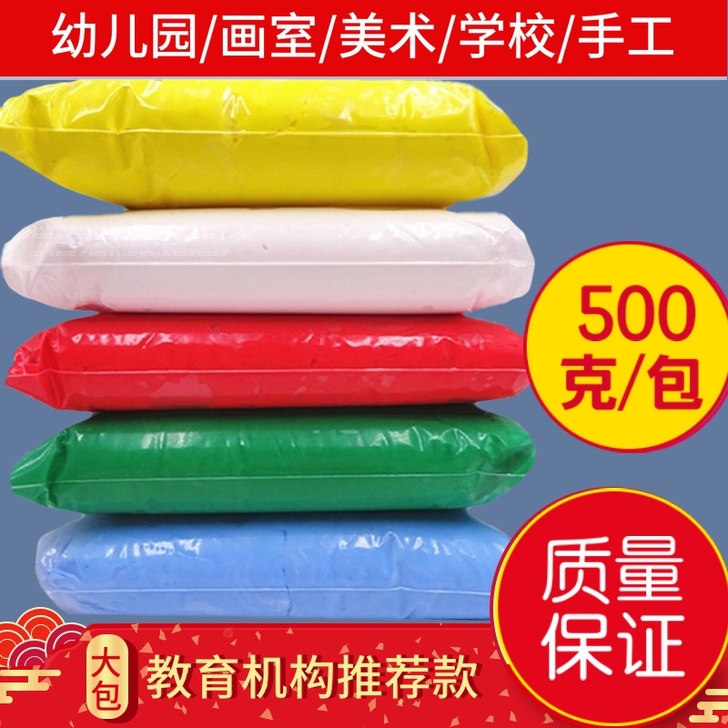全新超轻粘土  儿童彩色手工彩泥