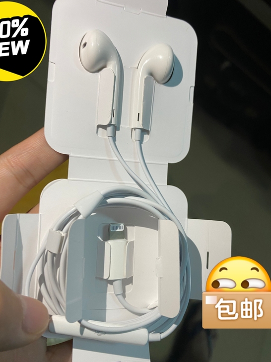 苹果11原装扁口耳机 因为换了苹果12手机...