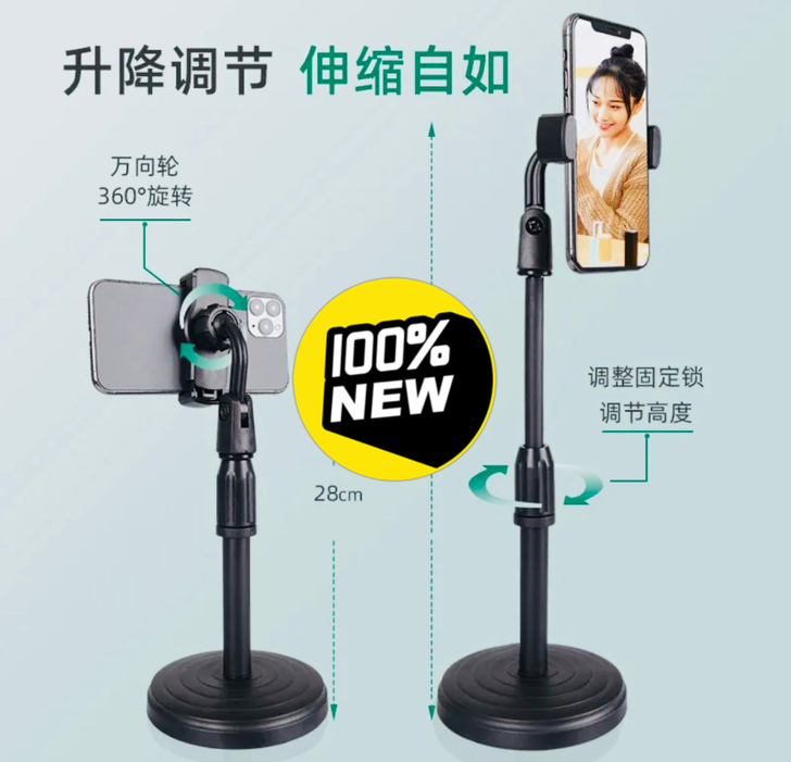 分享一款多功能可调节网红必备的手机多功能支...