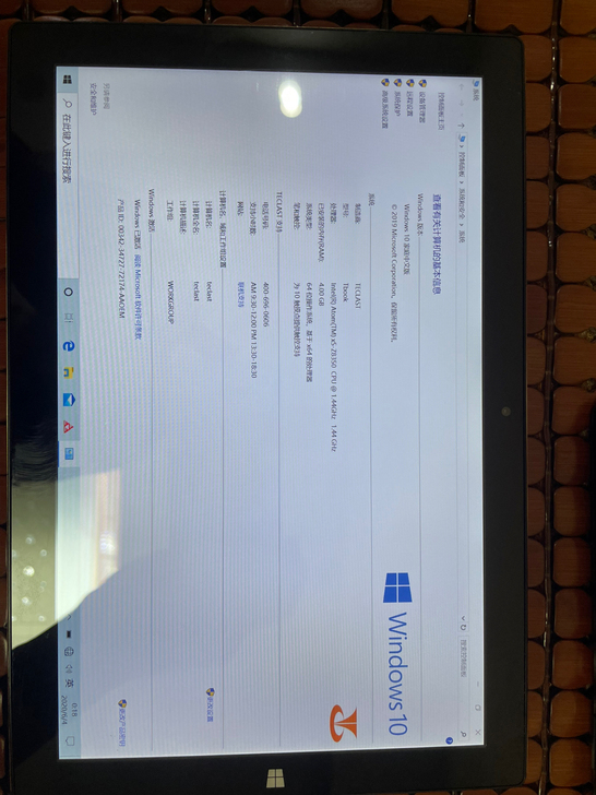 台电Tbook0s平板双系统w10加安卓系...