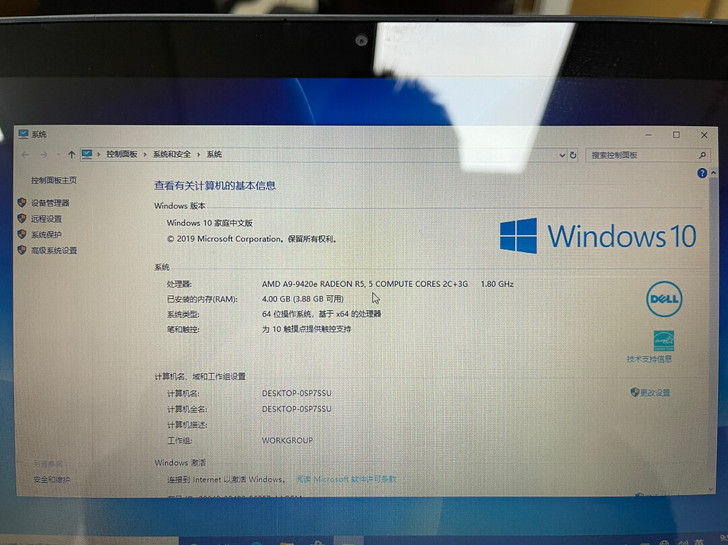 DELL灵越11MF-3195 二合一36...