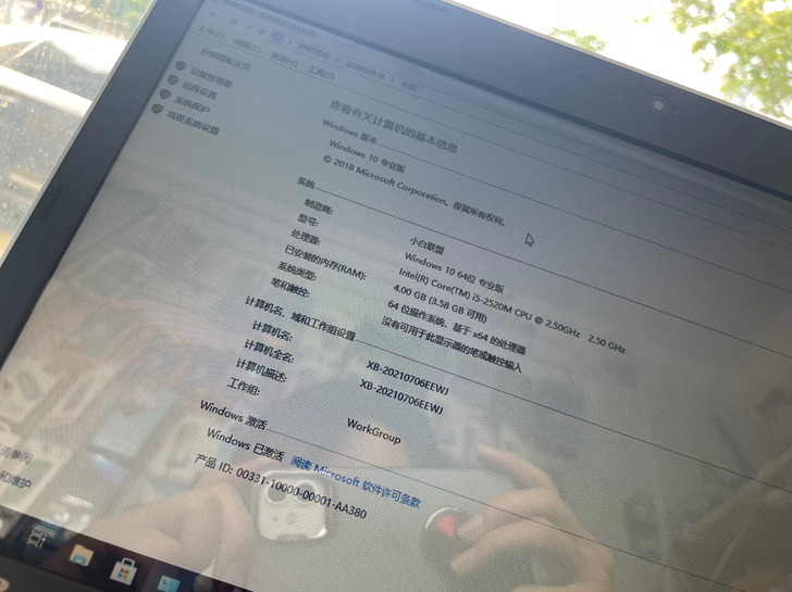 因为买了新电脑    转手原因 闲置。办公...