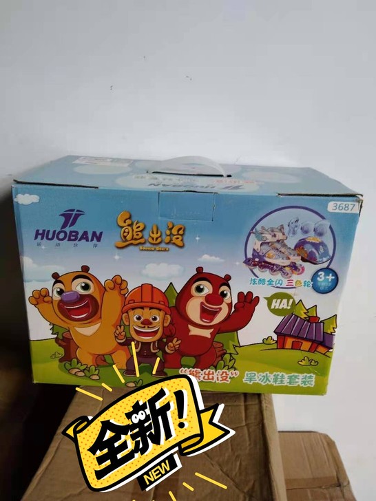 全新正品迪士尼大品牌全套滑轮旱冰鞋，原供应...