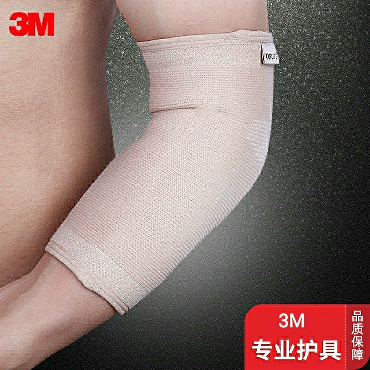 包邮捡漏:3m舒适护肘