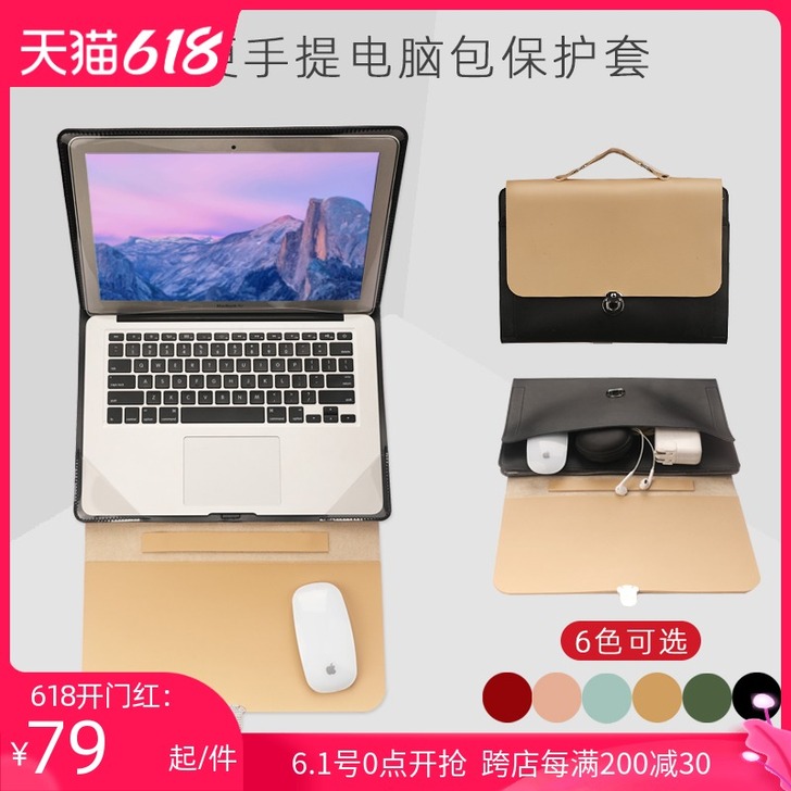 VKUES 笔记本电脑包