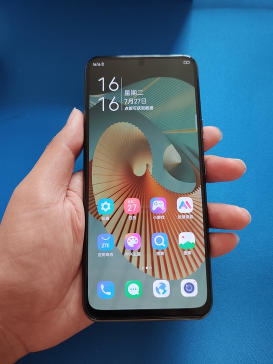 中兴天机20 屏下摄像头5G手机 6+128