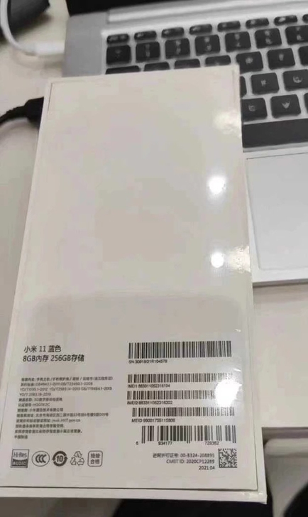 小米11全新未拆封 8+256 带充电器 ...