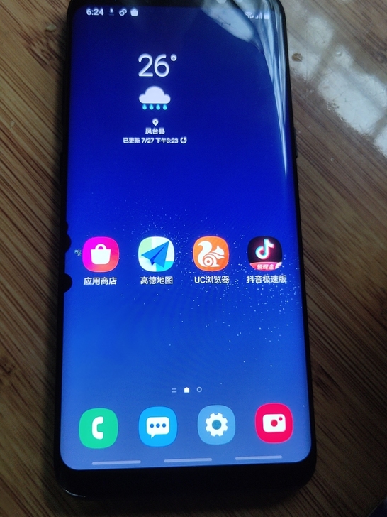 三星盖世8三星s8转手原因 换新手机了