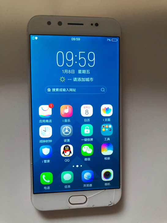 vivox9sL全网通智能手机