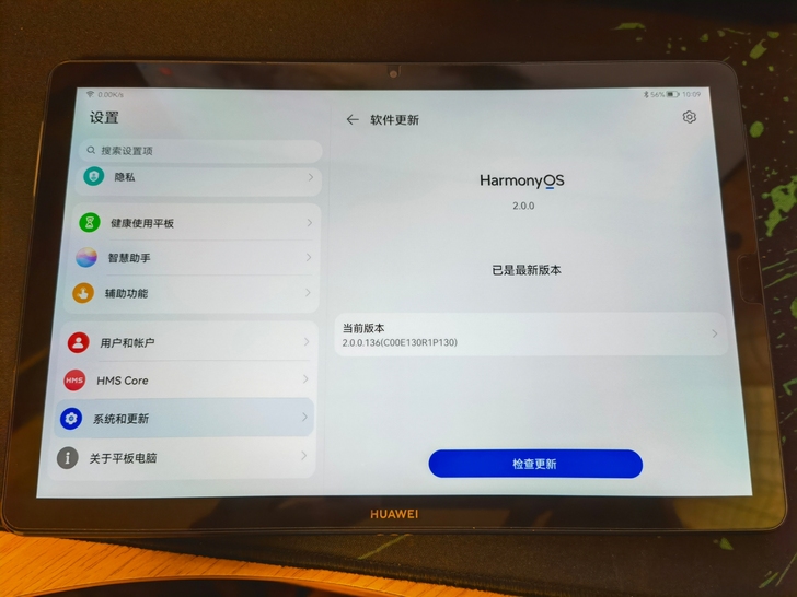 华为平板M6 4+128g 10.8英寸 ...