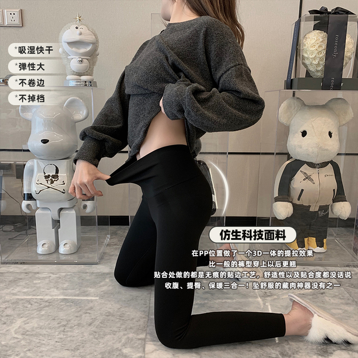 早安樊樊 玻尿酸黑色加绒裤子女秋冬高腰显瘦...
