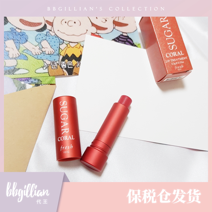 [bbg代王]保税仓 Fresh馥蕾诗澄糖...