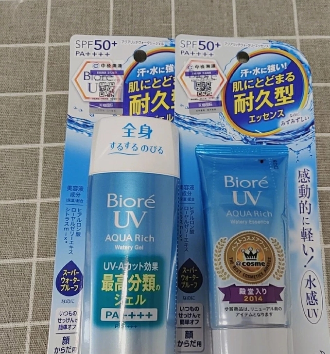 碧柔防晒霜，90ml大容量，涂身体一点都不...