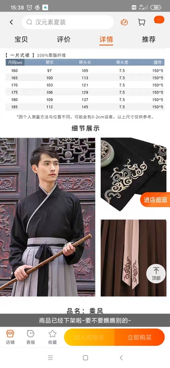 重回汉唐鹿隐汉服男正品原创交领衣裳传统日常...