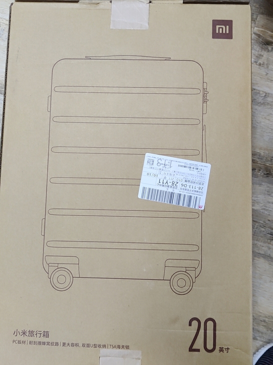 小米行李箱，京东299购入未拆封，全新 。