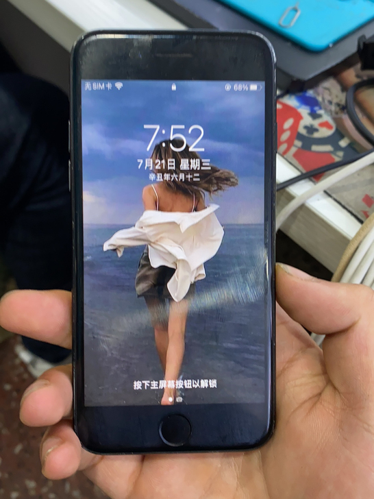 苹果7，全网通无锁32G指纹全好，需要的同...