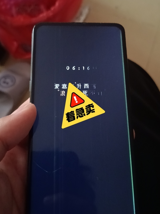 小米mix3,屏幕坏了,前些年买的,现在便...