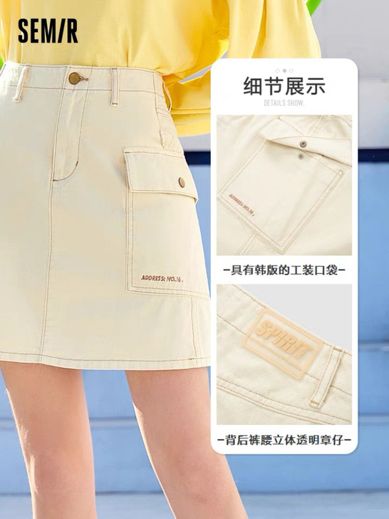 森马半身裙 全新未穿过 吊牌未拆 给钱就卖