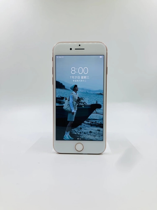 冲冲冲苹果手机8