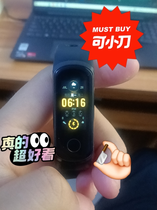 荣耀手环,因为看见别人带了之后心痒也跟风买...