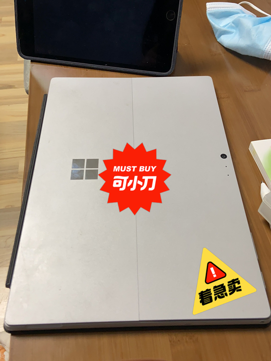 品牌型号 微软 surface pro 4