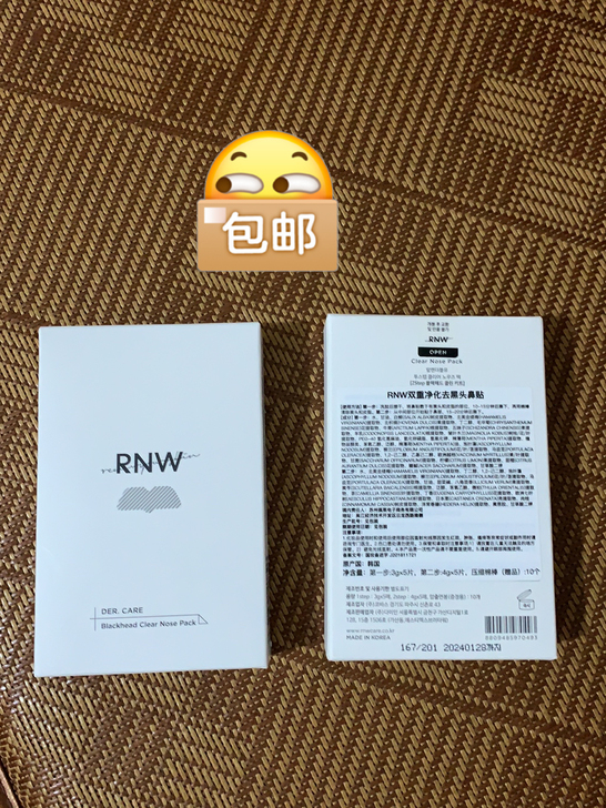 rnw鼻贴去黑头鼻头粉刺痘痘神器rwm猪鼻...