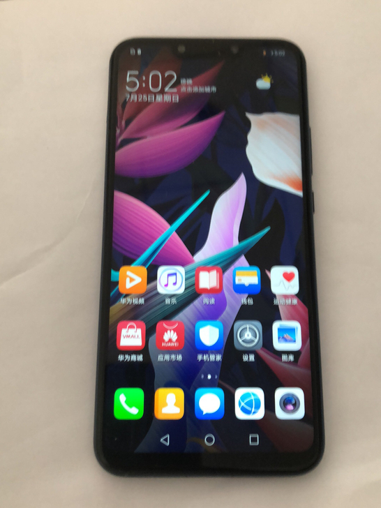 华为麦芒7 6+64G，