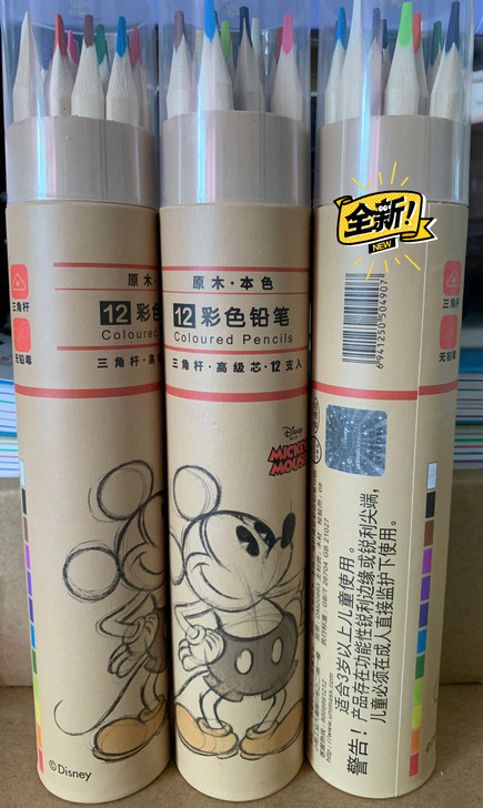 联众迪士尼联名12色原木彩色铅笔联众迪士尼...