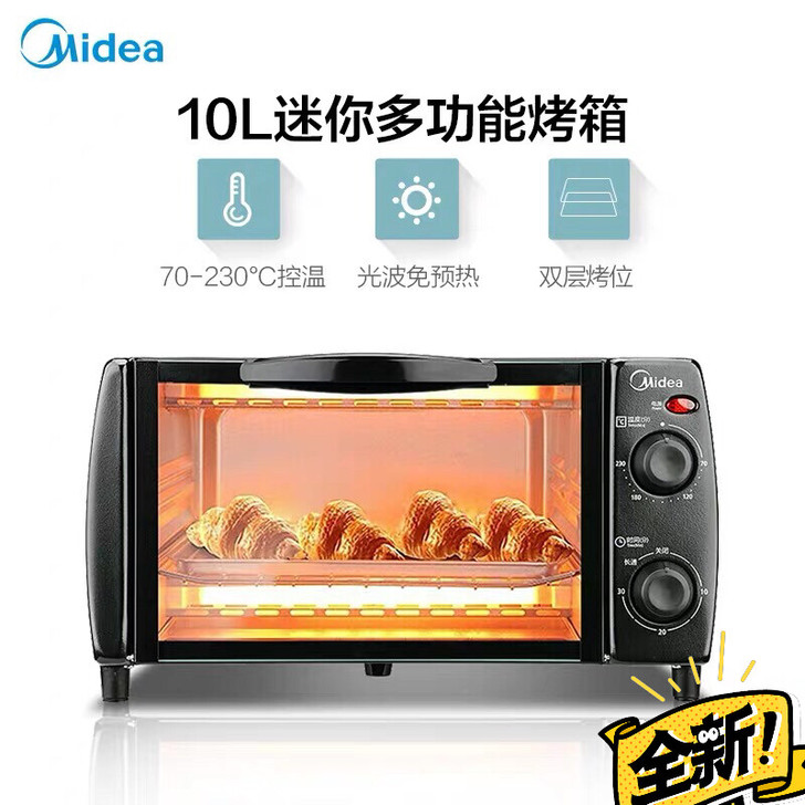 美的智能迷你电烤箱，全新未使用，原包装都在