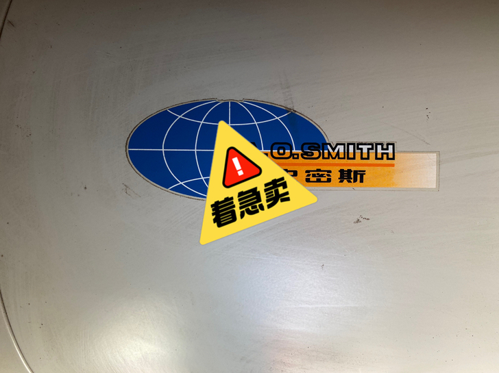 由于搬家购买了新热水器，现出售史密斯热水器...